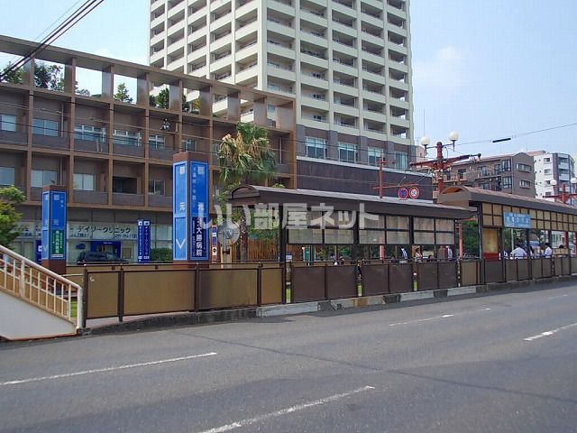 その他　郡元(鹿児島市電)（その他）まで225m