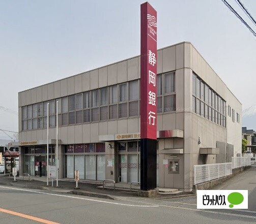 銀行　静岡銀行富士宮北支店（銀行）まで333m