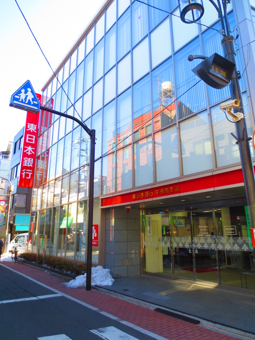 銀行　東日本銀行（銀行）まで600m