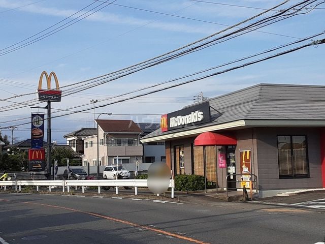 飲食店　マクドナルド 寒川大曲店（飲食店）まで668m