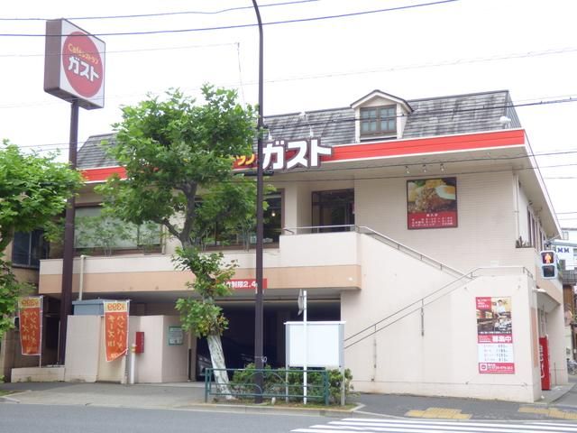 飲食店　ガスト尾久店（飲食店）まで768m
