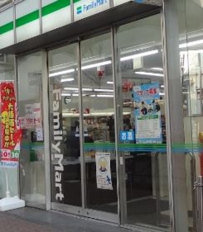 コンビニ　ファミリーマート武蔵新城南口店（コンビニ）まで315m