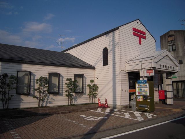 郵便局　岐阜島郵便局（郵便局）まで710m