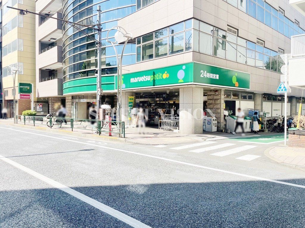 スーパー　マルエツ プチ 高田馬場店（スーパー）まで270m