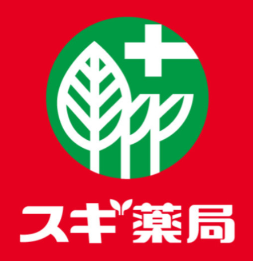 ドラックストア　スギ薬局 西田辺店（ドラッグストア）まで599m
