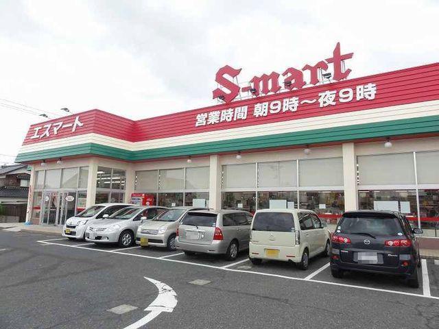 スーパー　エスマート浜村店（スーパー）まで422m