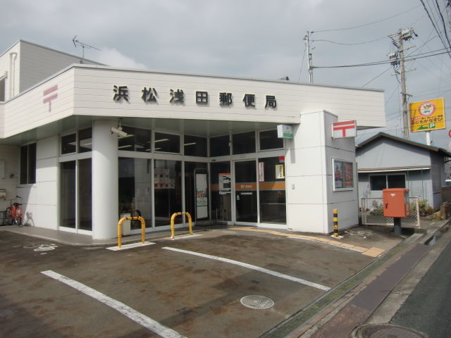 郵便局　浜松浅田郵便局（郵便局）まで396m