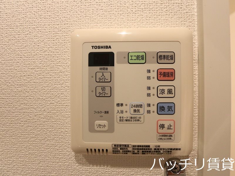 その他設備　別号室タイプの為、現状を優先いたします