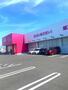 ドラックストア　ディスカウントドラッグコスモス御膳松店（ドラッグストア）まで1334m