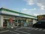 コンビニ　ファミリーマート和歌山湊一丁目店（コンビニ）まで988m