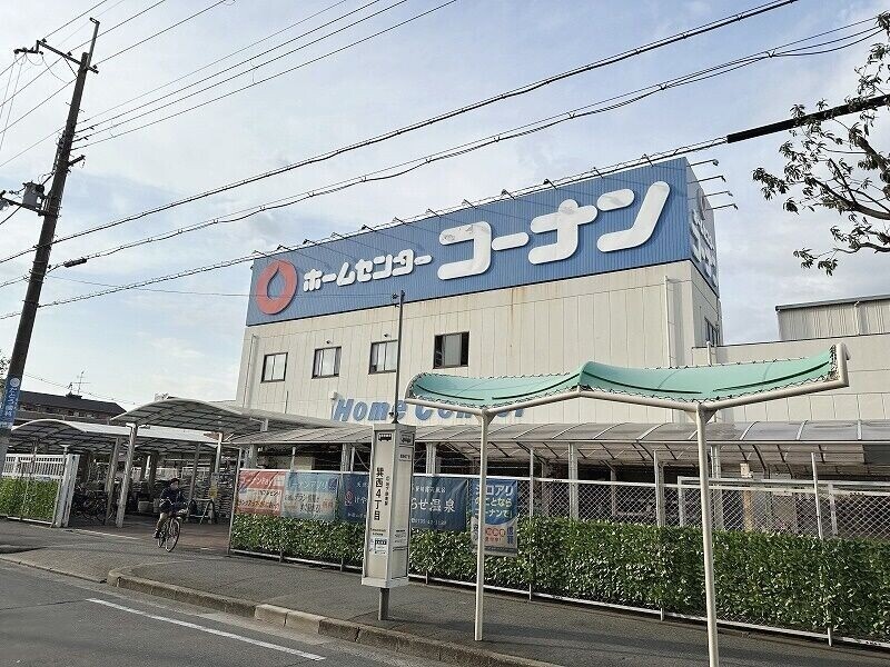 ホームセンター　ホームセンターコーナン生野店（ホームセンター）まで314m