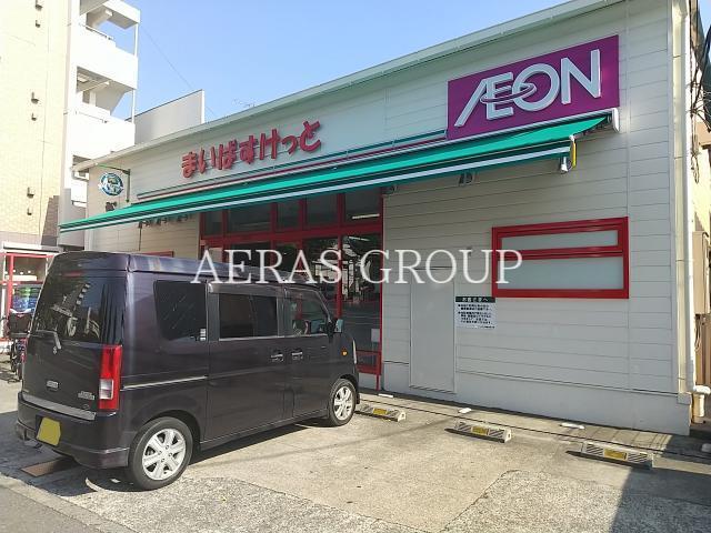 スーパー　まいばすけっと川崎観音店（スーパー）まで306m