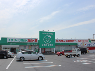 ドラックストア　ザグザグ妹尾店（ドラッグストア）まで717m