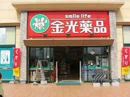 ドラックストア　金光薬品岡山当新田（ドラッグストア）まで1588m