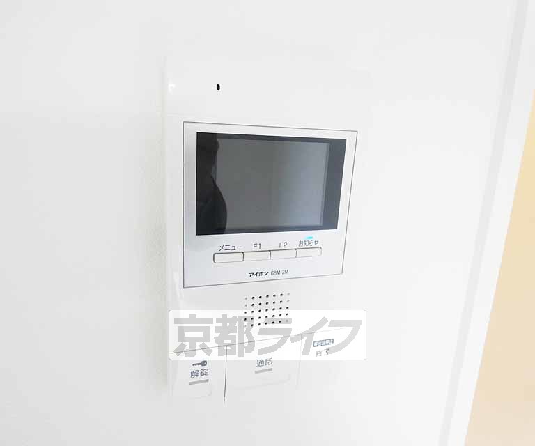 セキュリティ　急な来客にも対応できます。