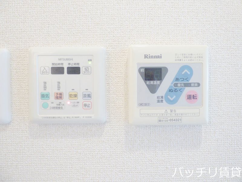 その他設備　同型タイプの為現状優先
