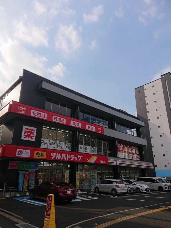 ドラックストア　ツルハドラッグ高砂店（ドラッグストア）まで359m