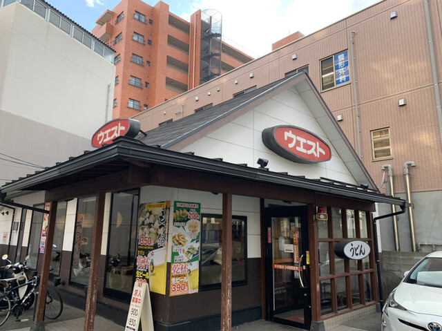 飲食店　ウエスト那の川店（飲食店）まで175m