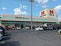 スーパー　ハローズ戸手店（スーパー）まで800m