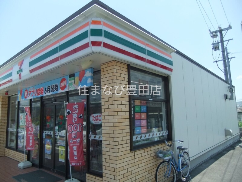 コンビニ　セブンイレブン豊田市鴻ノ巣町店（コンビニ）まで195m