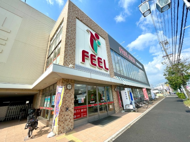 スーパー　フィールＲＩＳＥやき山店（スーパー）まで621m