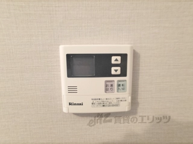 その他設備　給湯器リモコン