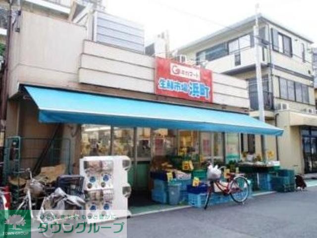 スーパー　ギガマート浜町店（スーパー）まで340m