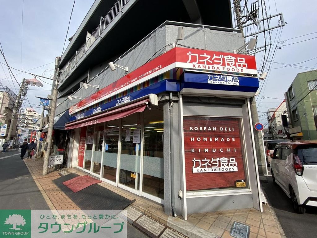 スーパー　カネダ食品（スーパー）まで520m