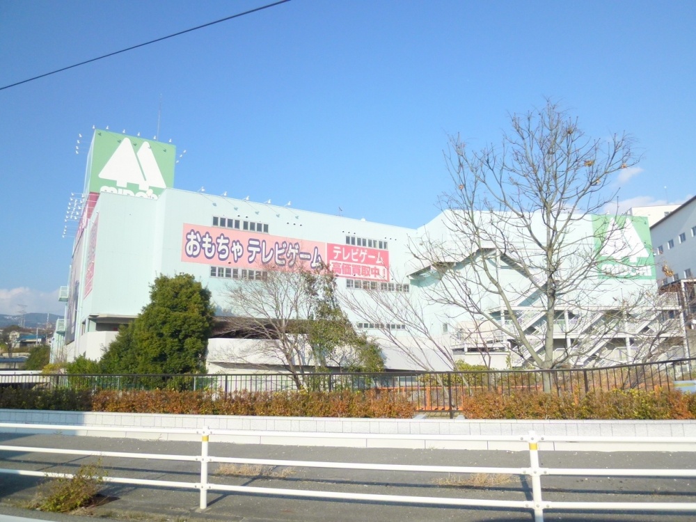 その他　エディオン宝塚店（その他）まで226m