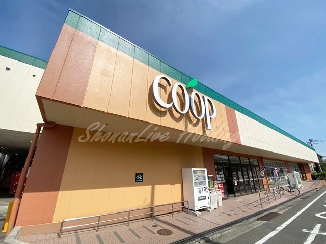 スーパー　ユーコープ 湘南台店（スーパー）まで238m