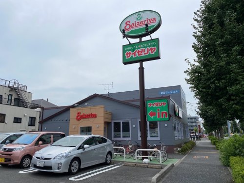 飲食店　サイゼリヤ 四葉店（飲食店）まで214m