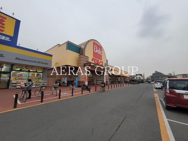 スーパー　ベルク川口前川店（スーパー）まで369m