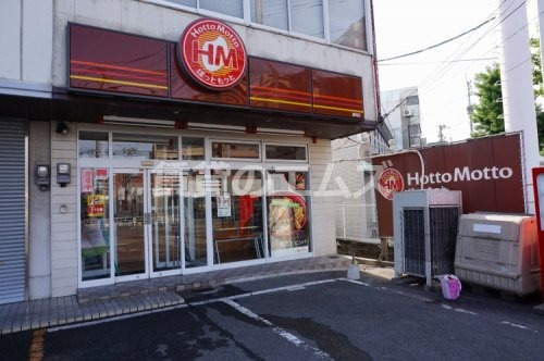 飲食店　ほっともっと諸岡店（飲食店）まで377m