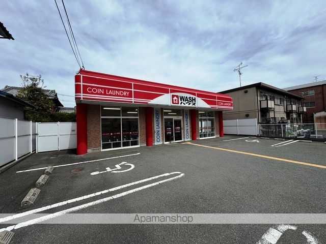 その他　コインランドリー（その他）まで142m