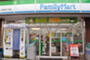 コンビニ　ファミリーマート高輪一丁目店（コンビニ）まで252m