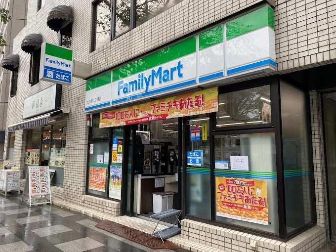 コンビニ　ファミリーマート 九段南二丁目店（コンビニ）まで139m