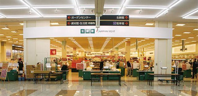 スーパー　ジャパンミート生鮮館瑞穂店（スーパー）まで1750m