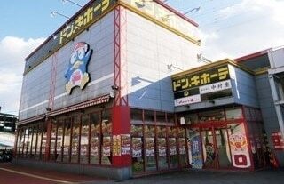 その他　ドンキホーテ高松店さん（その他）まで550m
