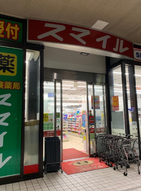 ドラックストア　ドラッグセイムス芝浦海岸通店（ドラッグストア）まで240m