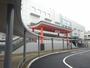 その他　JR香椎駅（その他）まで1350m