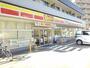 コンビニ　デイリーヤマザキ 香椎２丁目店（コンビニ）まで220m