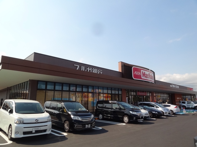 スーパー　マックスバリュ御殿場萩原店（スーパー）まで307m