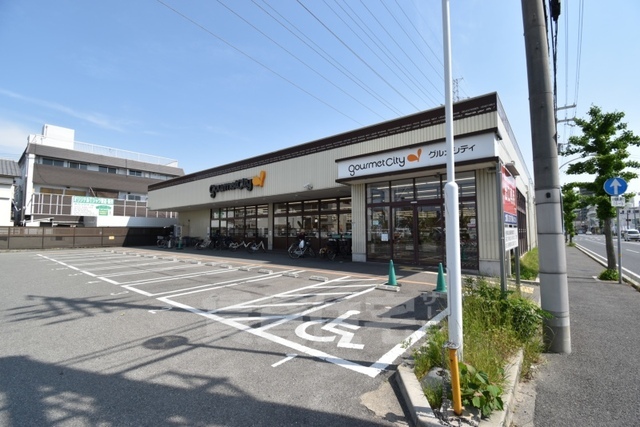 スーパー　グルメシティ　尼崎大庄店（スーパー）まで1351m