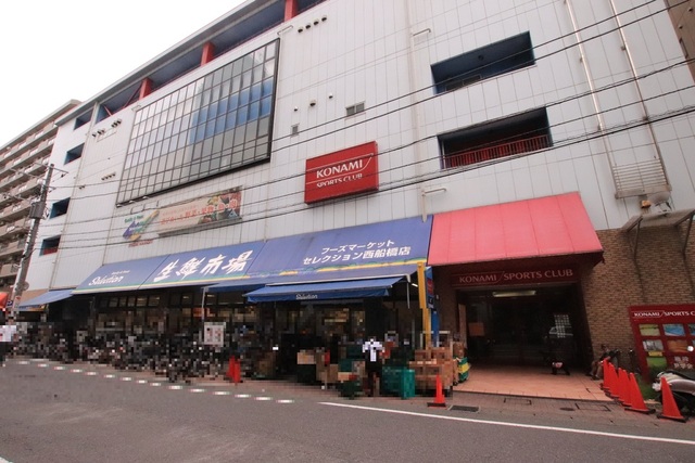 スーパー　セレクション西船橋店（スーパー）まで240m