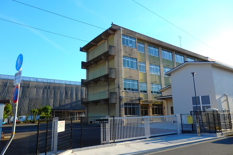 小学校　姫路市立広畑第二小学校（小学校）まで1839m