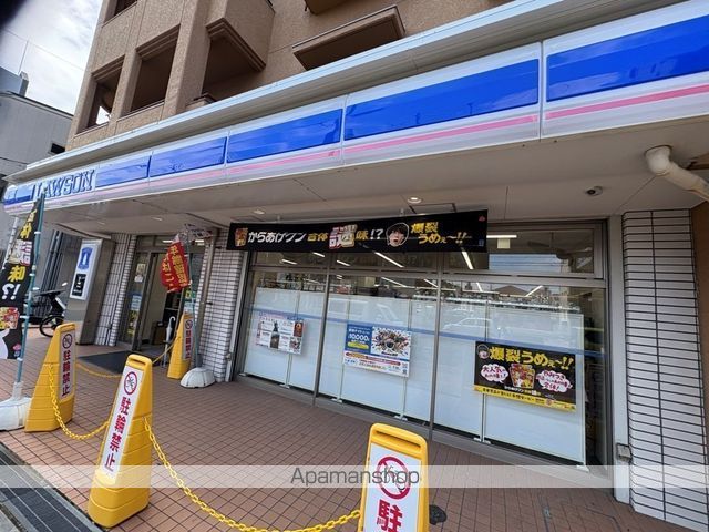コンビニ　ローソン（コンビニ）まで350m