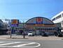 ドラックストア　マツモトキヨシ下荒田店（ドラッグストア）まで450m