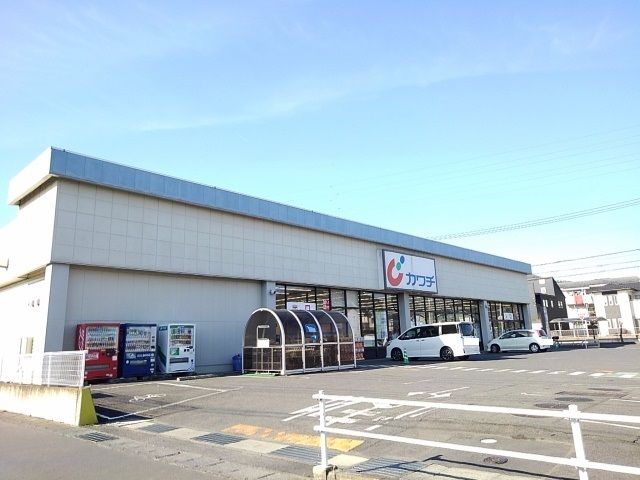 ドラックストア　カワチ　岩瀬店（ドラッグストア）まで60m