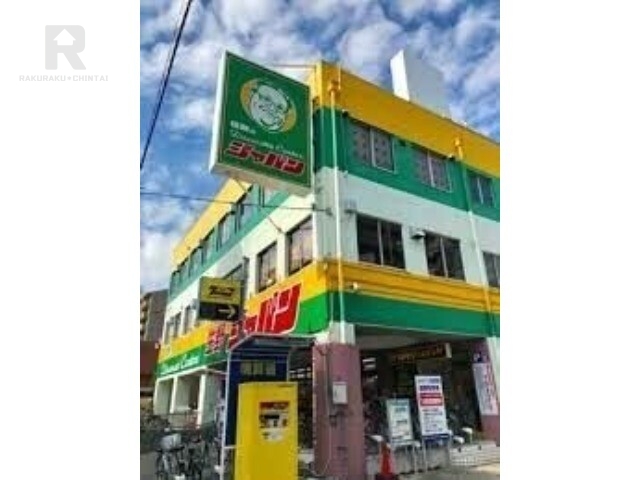 ショッピングセンター　ジャパン生野店（ショッピングセンター）まで678m