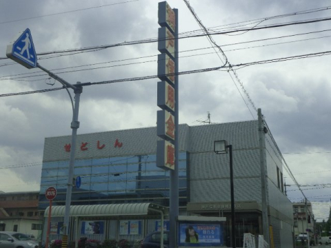 銀行　瀬戸信用金庫城北支店（銀行）まで1807m